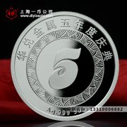 定制金银币买家不可忽视的问题