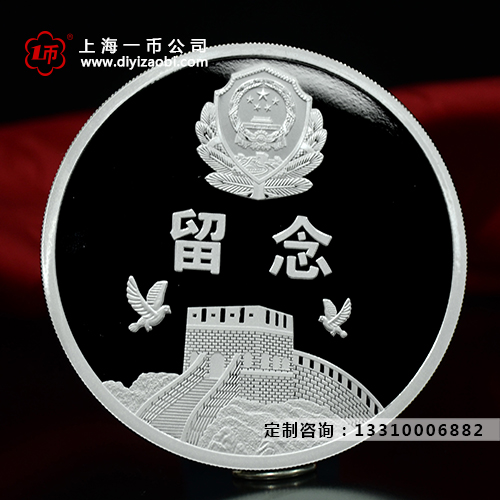 杭州定制银币