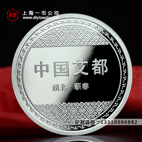 西安定制银币