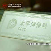 定制金银条与金币有什么不同