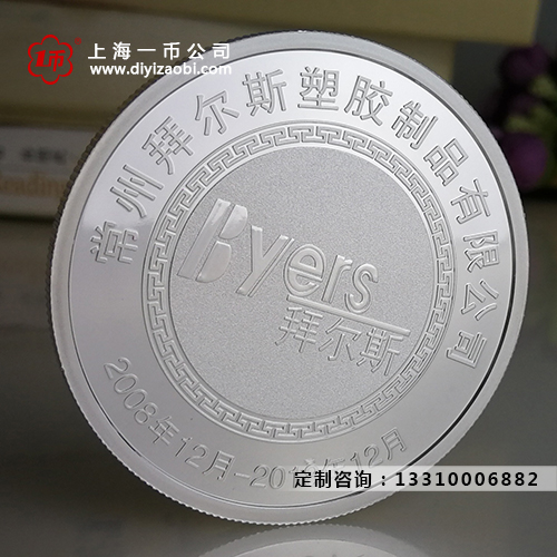 金银条定做