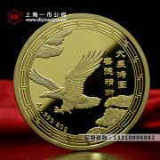 银镶金纪念章定制流程有哪些？