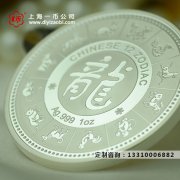 定制纯金纯银纪念章有哪些步骤？