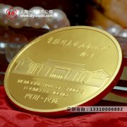 辽宁定制金银章有创意吗？