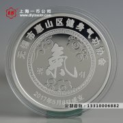 公司选择银币厂家定制银币的优势