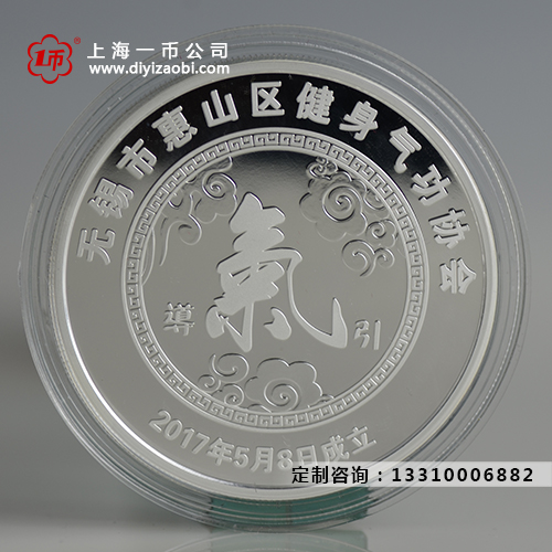 银币厂家定制