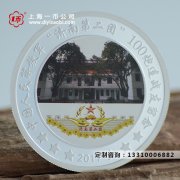 为什么企业庆典选择彩银币定制礼品？