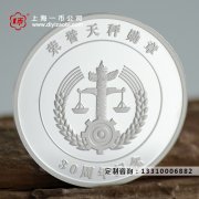 金银币订制厂家教你正确保存金银币