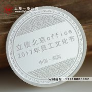 纯银币订做应该从哪方面入手？