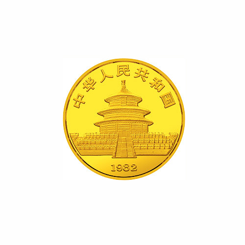 1982版熊猫纪念金币1/2盎司圆形金质纪念币