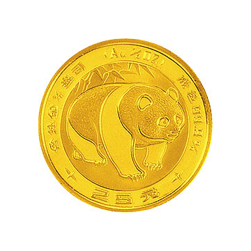 1983年版熊猫金银铜纪念币1/4盎司圆形金质纪念币