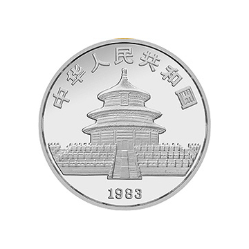 1983年版熊猫金银铜纪念章27克圆形银质纪念章