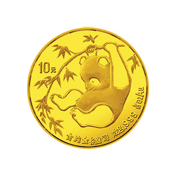 1985版熊猫金银铜纪念章1/10盎司圆形金质纪念章
