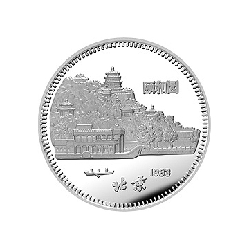 中国癸亥（猪）年金银纪念章15克圆形银质纪念章