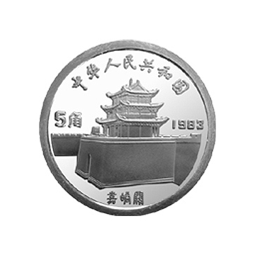 马可·波罗金银纪念章2克圆形银质纪念章