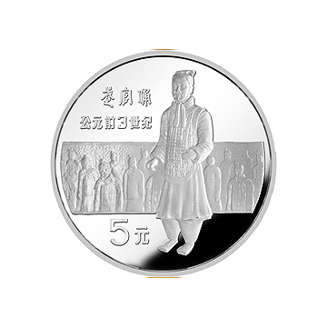 人物金银纪念币（第1组）22克圆形银质纪念币