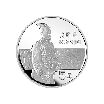 杰出人物金银纪念币（第1组）22克圆形银质纪念
