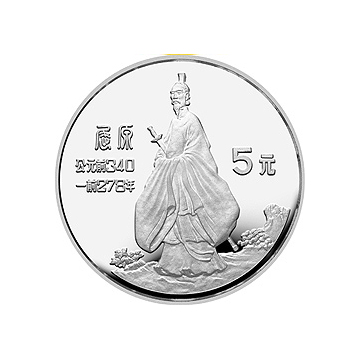 中国金银纪念币（第2组）22克圆形银质纪念币