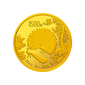 （孔雀开屏）金银纪念章20盎司圆形金质纪念章