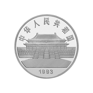 中国古代名画系列（孔雀开屏）金银纪念章20盎司圆形银质纪念章