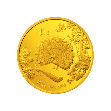 中国古代名画系列（孔雀开屏）金银纪念币1/10盎