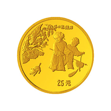 （婴戏图）金银纪念章1/4盎司圆形金质纪念章