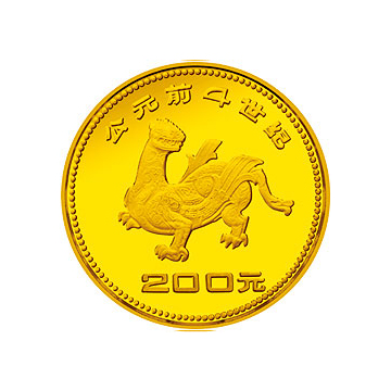 （青铜器）金银纪念币1/4盎司圆形金质纪念币