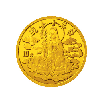 1993年观音纪念金币1/10盎司金币