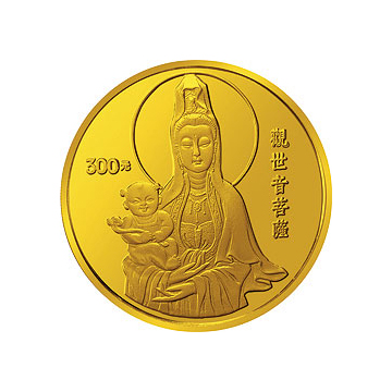 1994年观音金银纪念币3.3两圆形金质纪念币