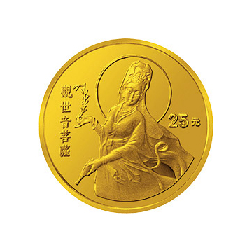 观音金银纪念币1/4盎司圆形金质纪念币