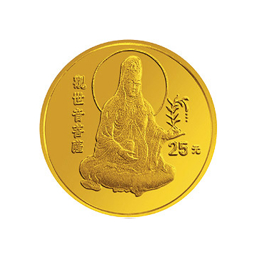 1994年观音金银纪念币1/4盎司金质纪念币