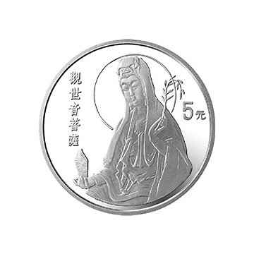 1994年观音金银纪念章1/2盎司圆形银质纪念章