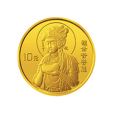托钵观音金银纪念币1/10盎司圆形金质纪念币