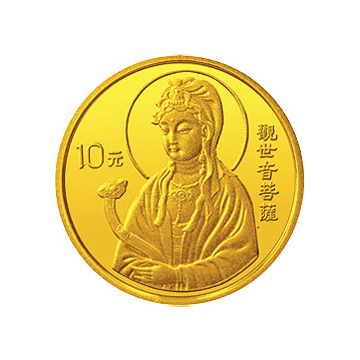 1995年观音金银纪念章1/10盎司圆形金质纪念章