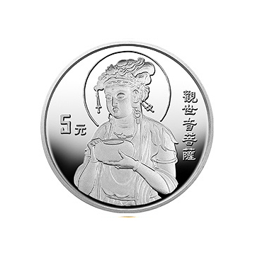 托钵观音金银纪念币1/2盎司圆形银质纪念币