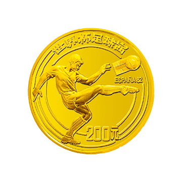 世界杯足球赛1/4盎司圆形金质纪念币