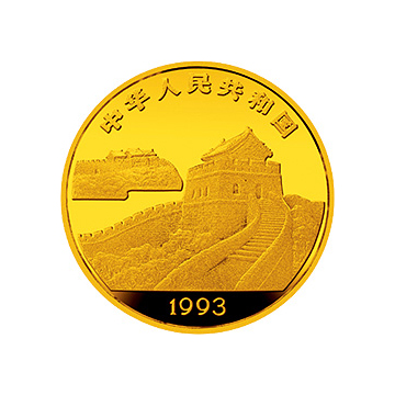 台湾风光金银纪念章（第2组）1/2盎司圆形金质纪念章