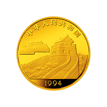 金银纪念章（第2组）5盎司圆形金质纪念章