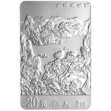 金银纪念币2盎司长方形银质纪念币