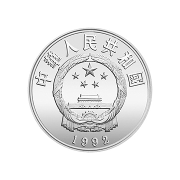 国际环境保护年纪念银币22克圆形银质纪念章