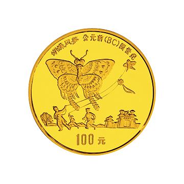 古代科技发明发现金银铂纪念章（第1组）1盎司圆形金质纪念章