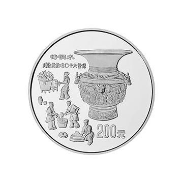 金银铂纪念币（第1组）1公斤圆形银质纪念币