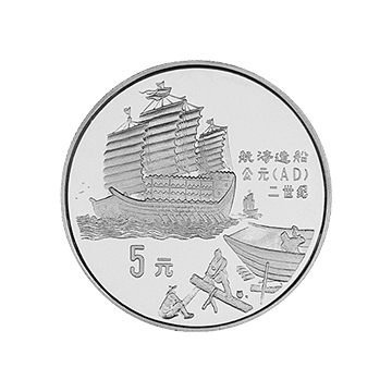 古代科技发明发现金银铂纪念章（第1组）44克圆形银质纪念章