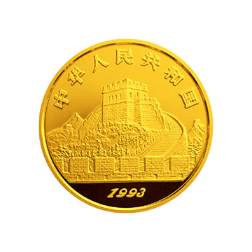 中国金银铂纪念章1/2盎司圆形金质纪念章