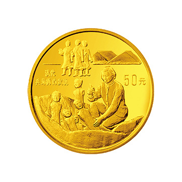 中国金银铂纪念章1/2盎司圆形金质纪念章