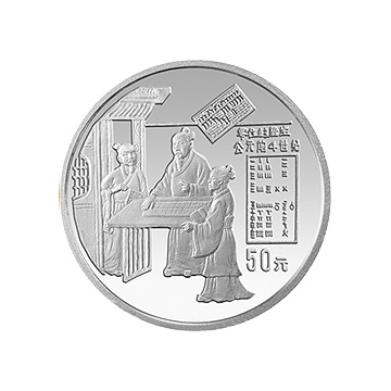金银铂纪念币5盎司圆形银质纪念币