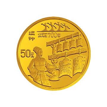 中国古代金银铂纪念币1/2盎司圆形金质纪念币