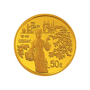 古代科技发明金银铂纪念币1/2盎司圆形金质纪念