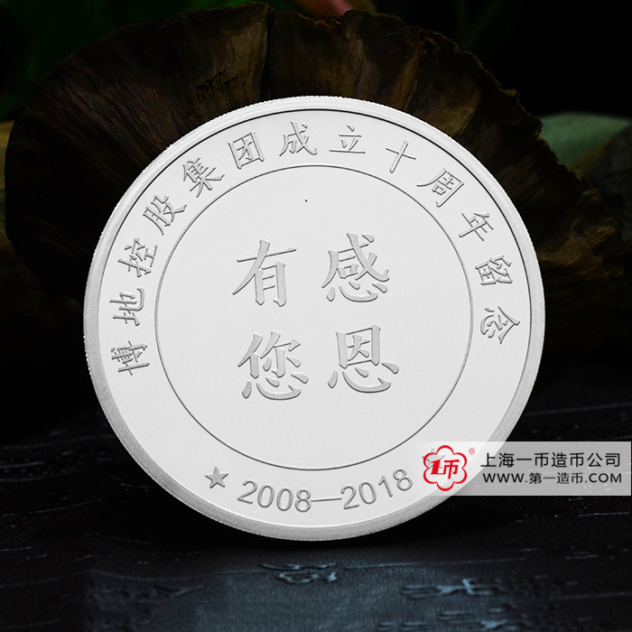 纯银纪念章,纪念银币 纯银纪念章,纪念银币