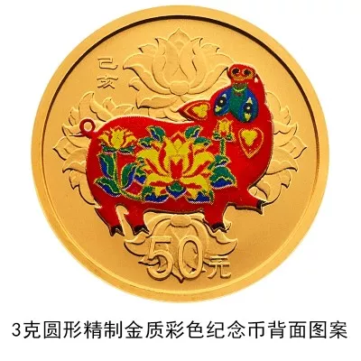 2019猪年金银纪念章值得收藏吗？